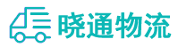 长沙到辽源物流公司